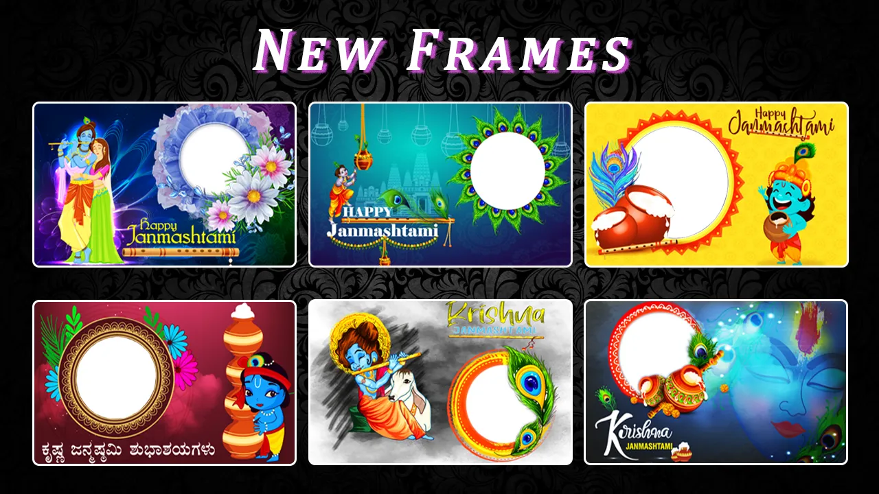Krishna Photo Suit 2024 | Indus Appstore | Screenshot