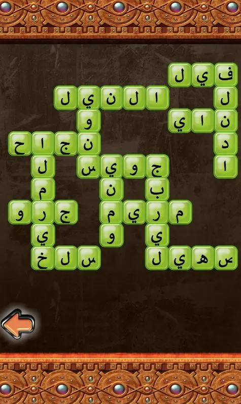 Search for The Words Crossword | Indus Appstore | Screenshot