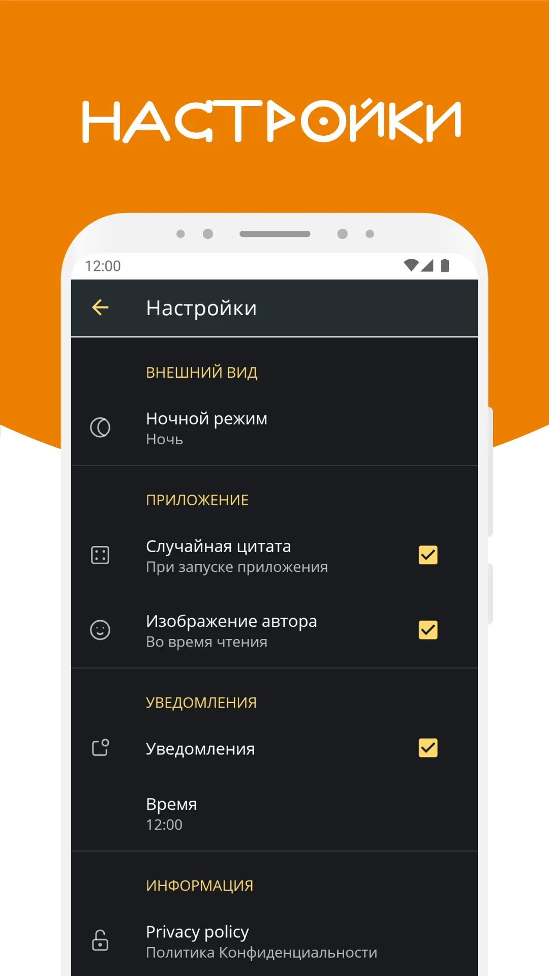 Мудрые мысли и цитаты Древних | Indus Appstore | Screenshot
