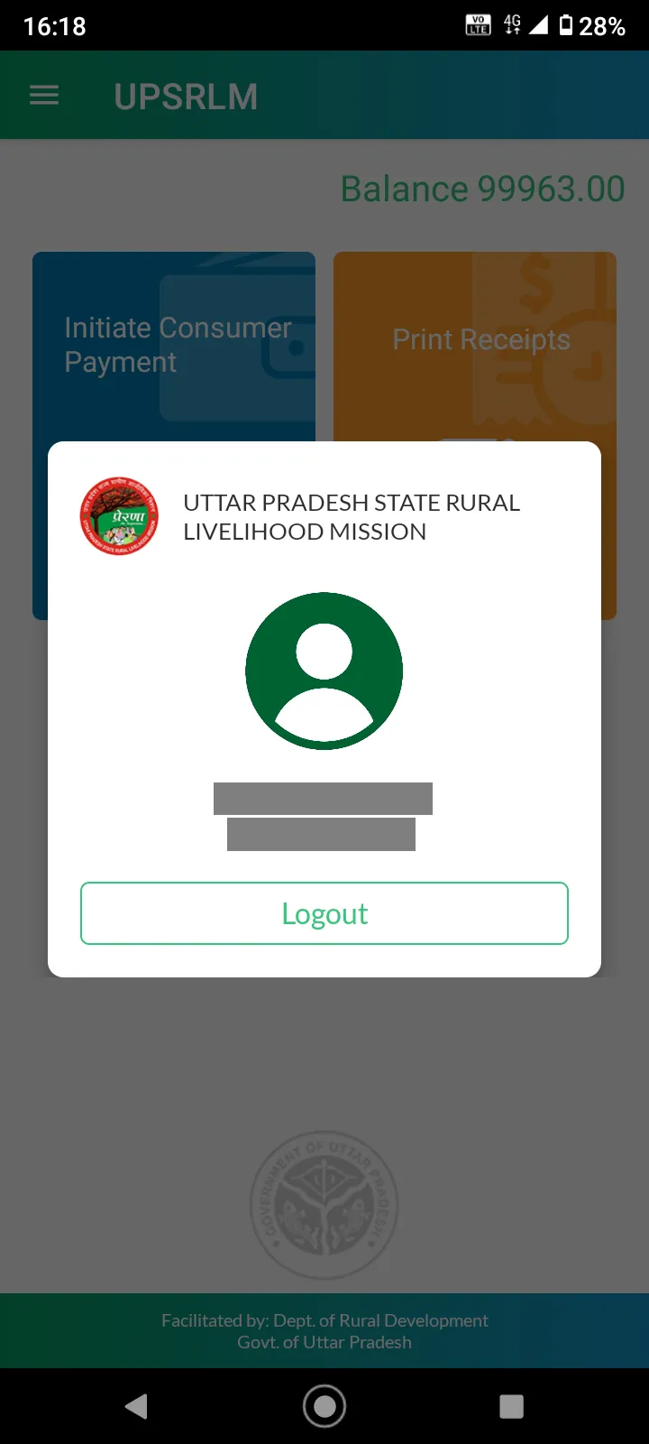 Vidyut Sakhi | Indus Appstore | Screenshot