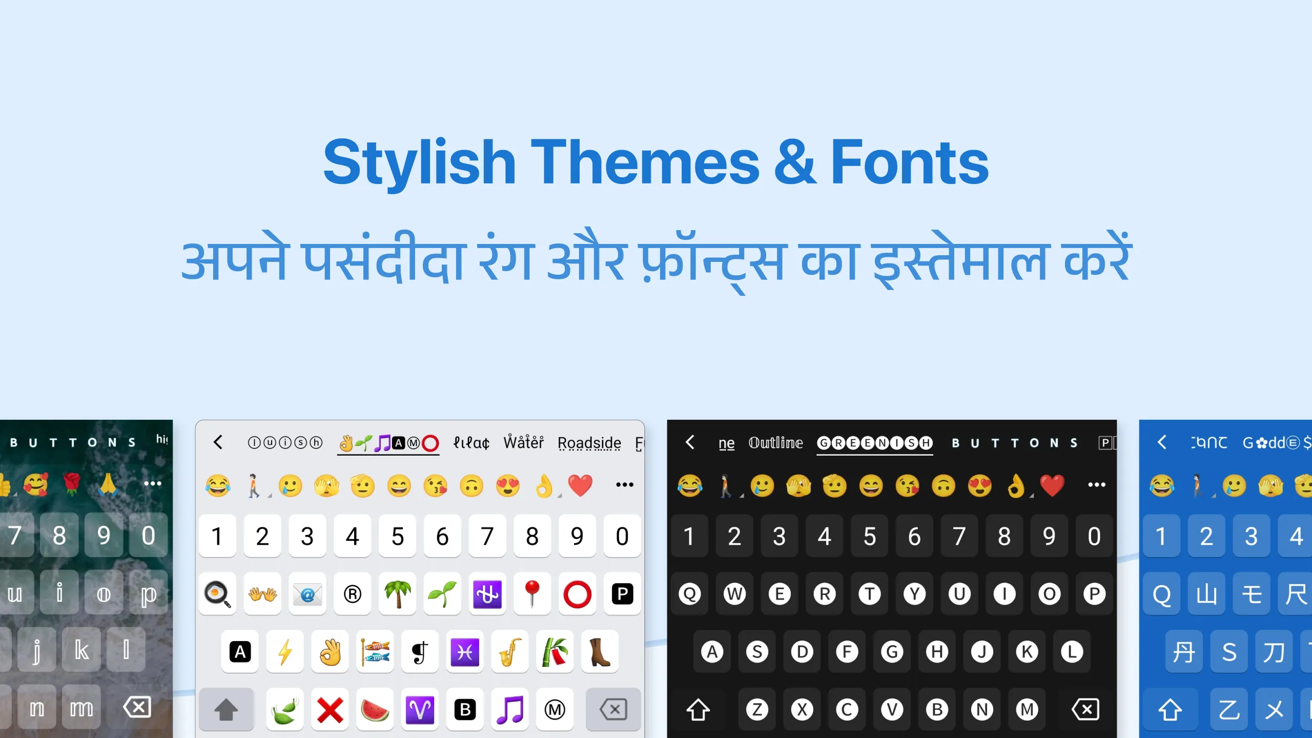 Desh Hindi Keyboard | Indus Appstore | Screenshot