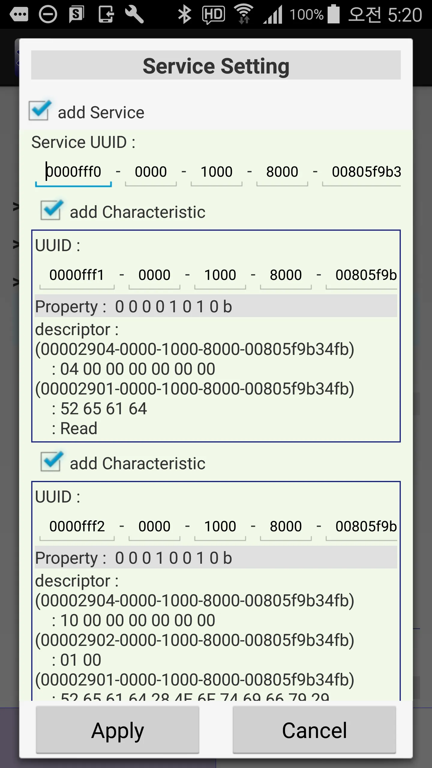 BLE Tool | Indus Appstore | Screenshot