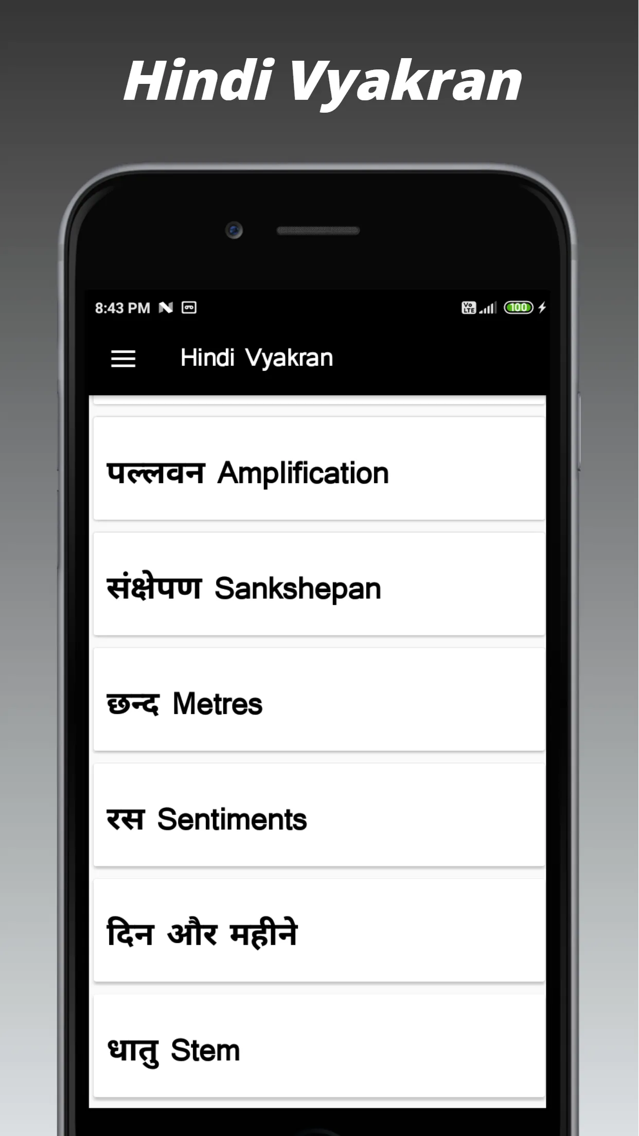 Hindi Vyakran | Indus Appstore | Screenshot