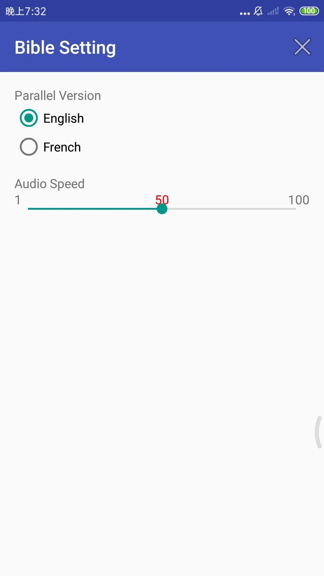 Hebrew Audio Holy Bible TANAKH | Indus Appstore | Screenshot