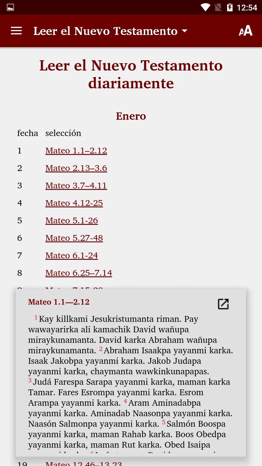 Quechua Pastaza South - Bible | Indus Appstore | Screenshot