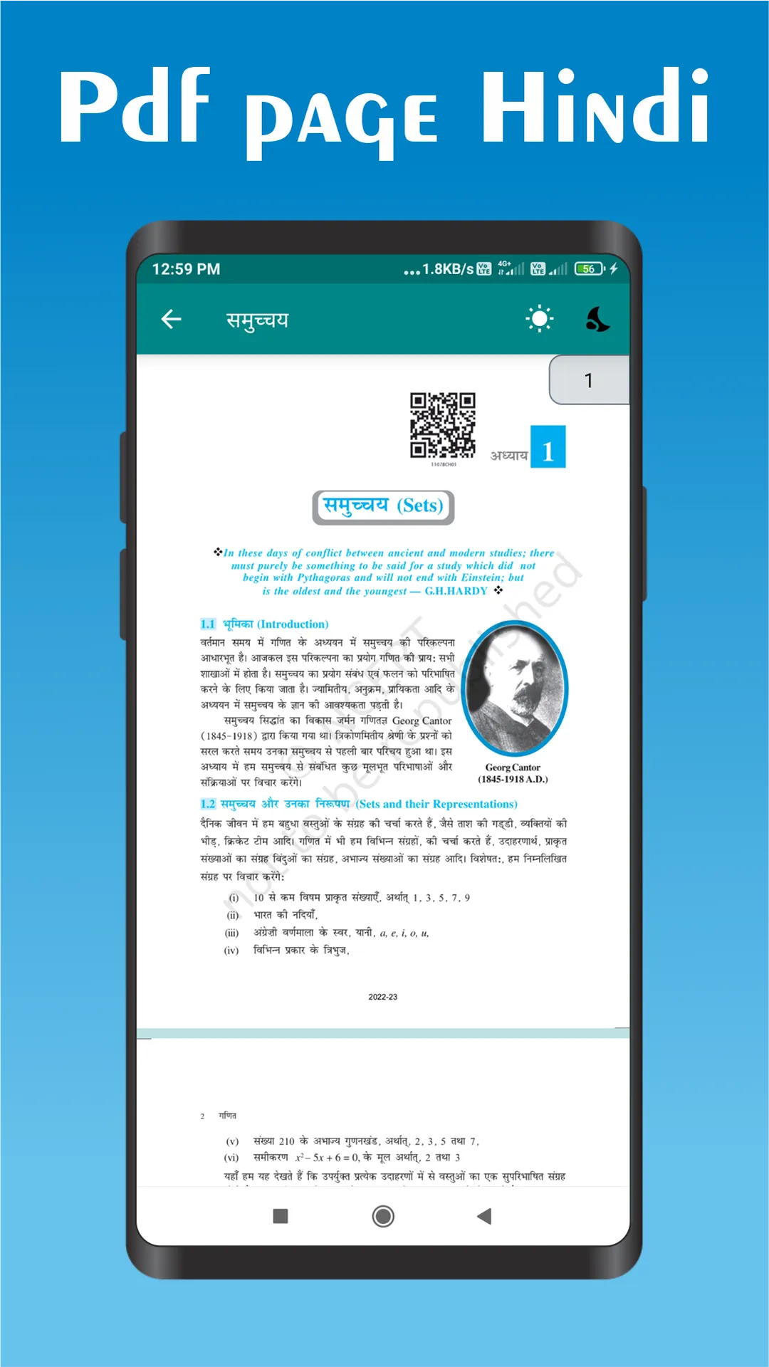 NCERT Class 11 Math Book | Indus Appstore | Screenshot