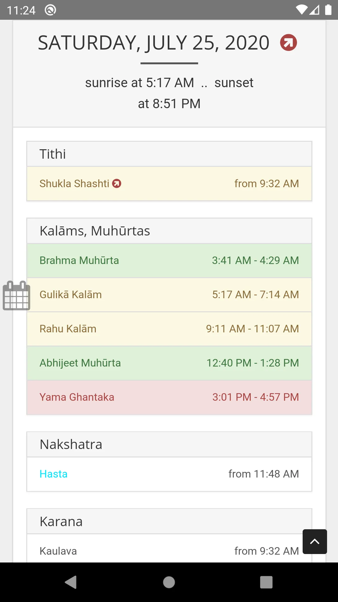 VedicTime | Indus Appstore | Screenshot