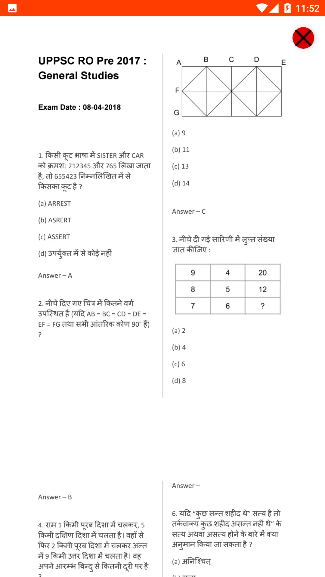 RO/ARO  Exams ➤ UPPSC, UKPSC | Indus Appstore | Screenshot