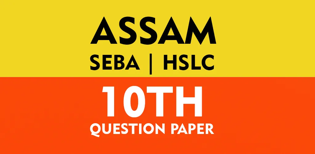 10th Assam Question Paper | Indus Appstore | Screenshot