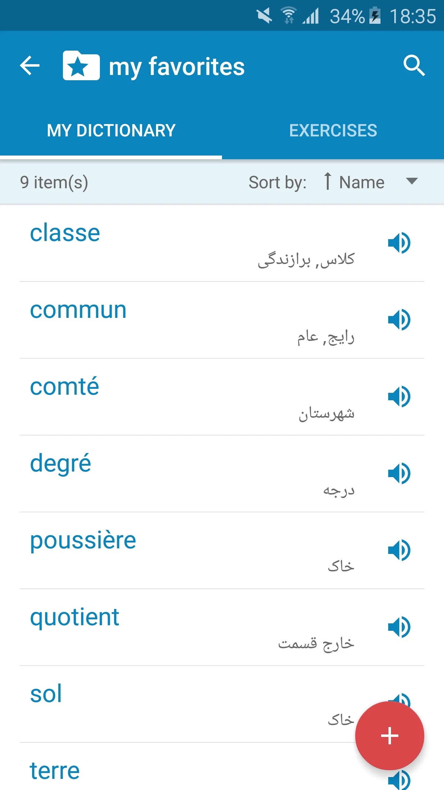 French-Persian Dictionary | Indus Appstore | Screenshot