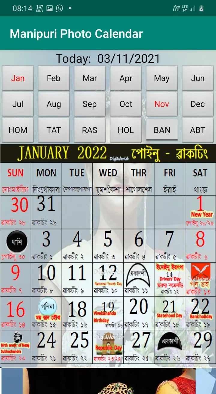 Manipuri Photo Calendar | Indus Appstore | Screenshot