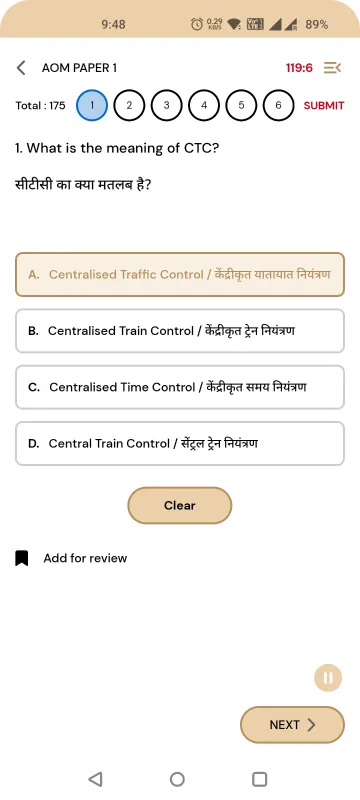 AIRCBT -ALL INDIA RAILWAY EXAM | Indus Appstore | Screenshot