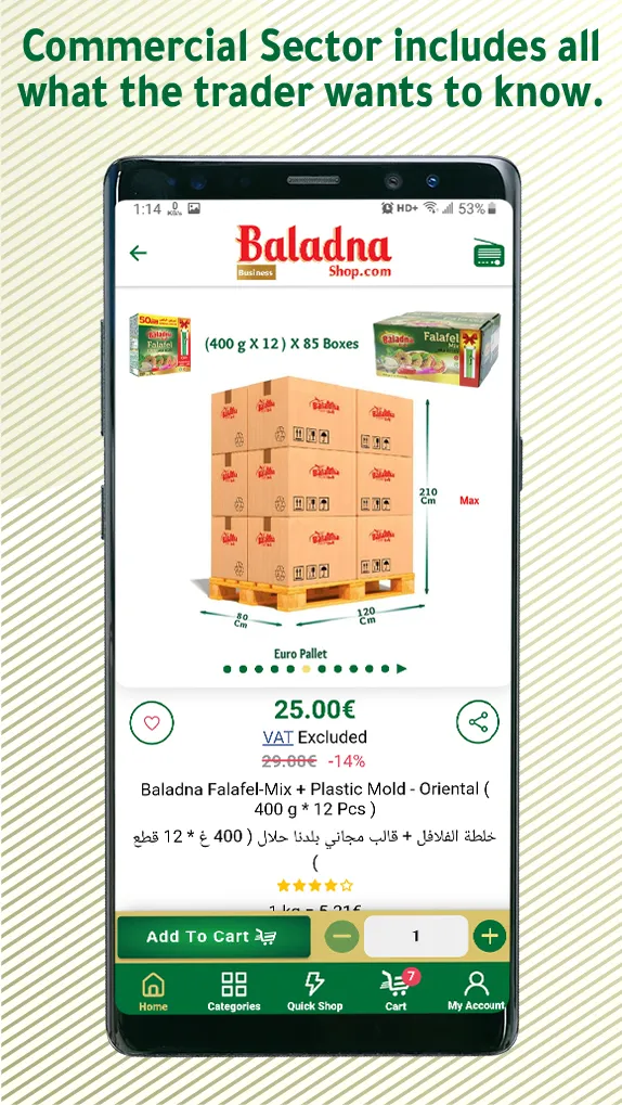 Baladna - بلدنا | Indus Appstore | Screenshot