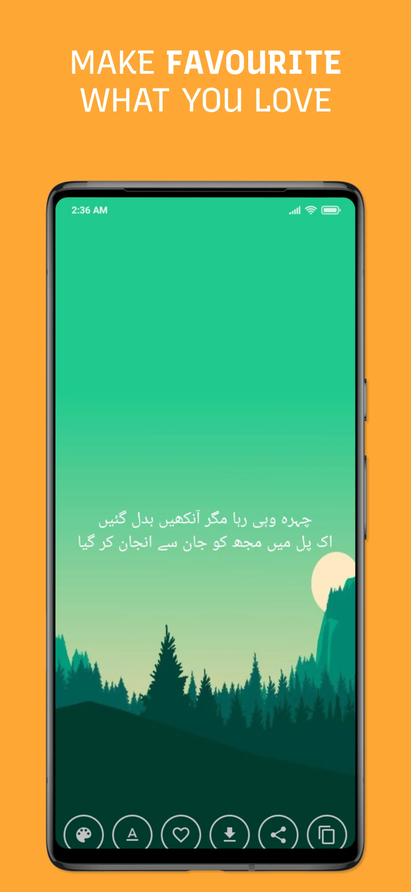 Bewafa Shayari - بےوفا  شاعری | Indus Appstore | Screenshot