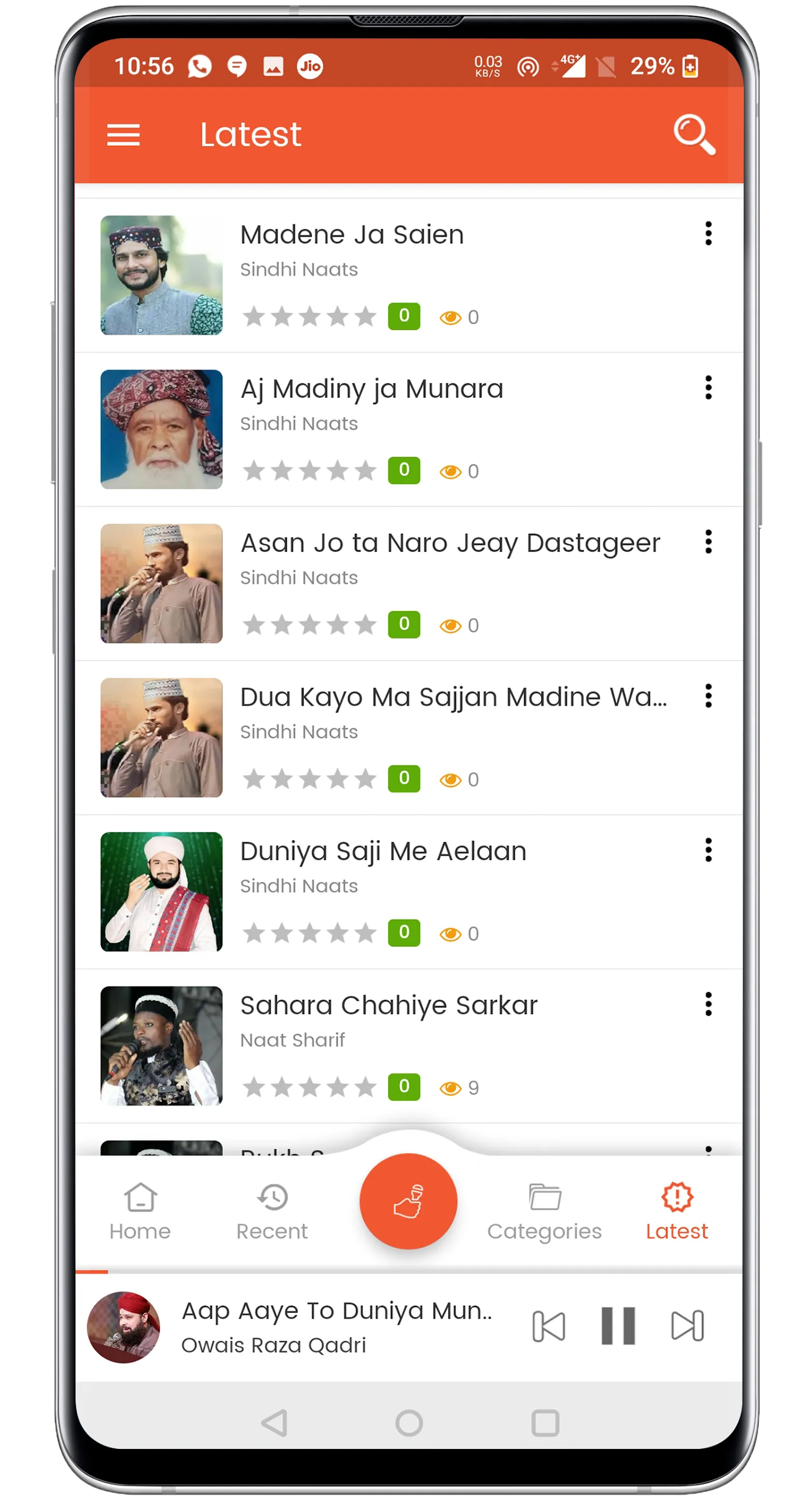 Naat Ke Deewane - Listen Naat  | Indus Appstore | Screenshot