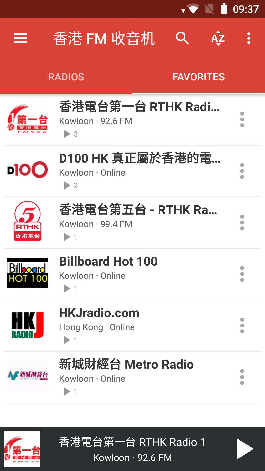 Radio FM Hong Kong | Indus Appstore | Screenshot