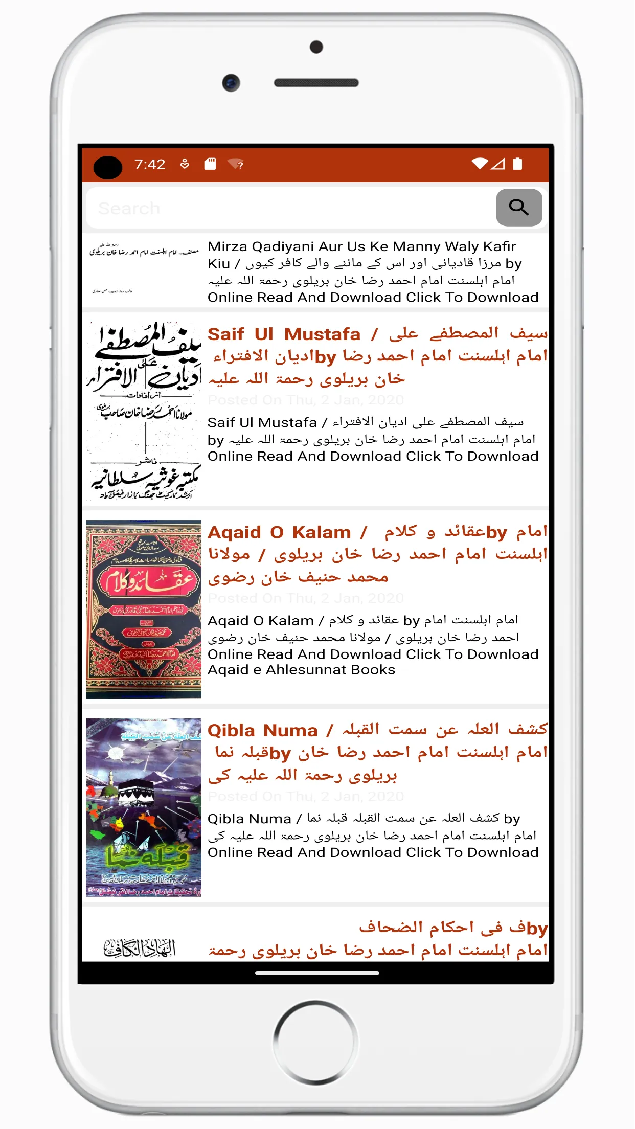 Aala Hazrat Library فیضان رضا | Indus Appstore | Screenshot