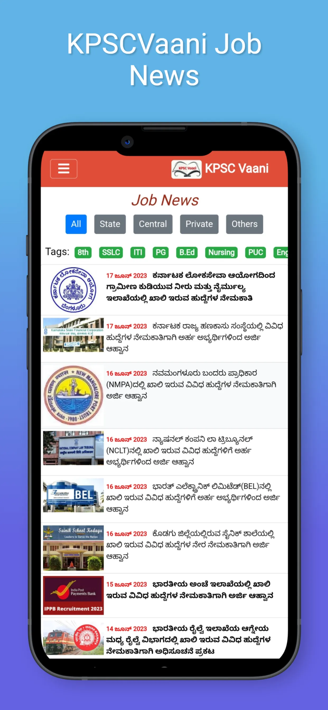 KPSC Vaani | Indus Appstore | Screenshot