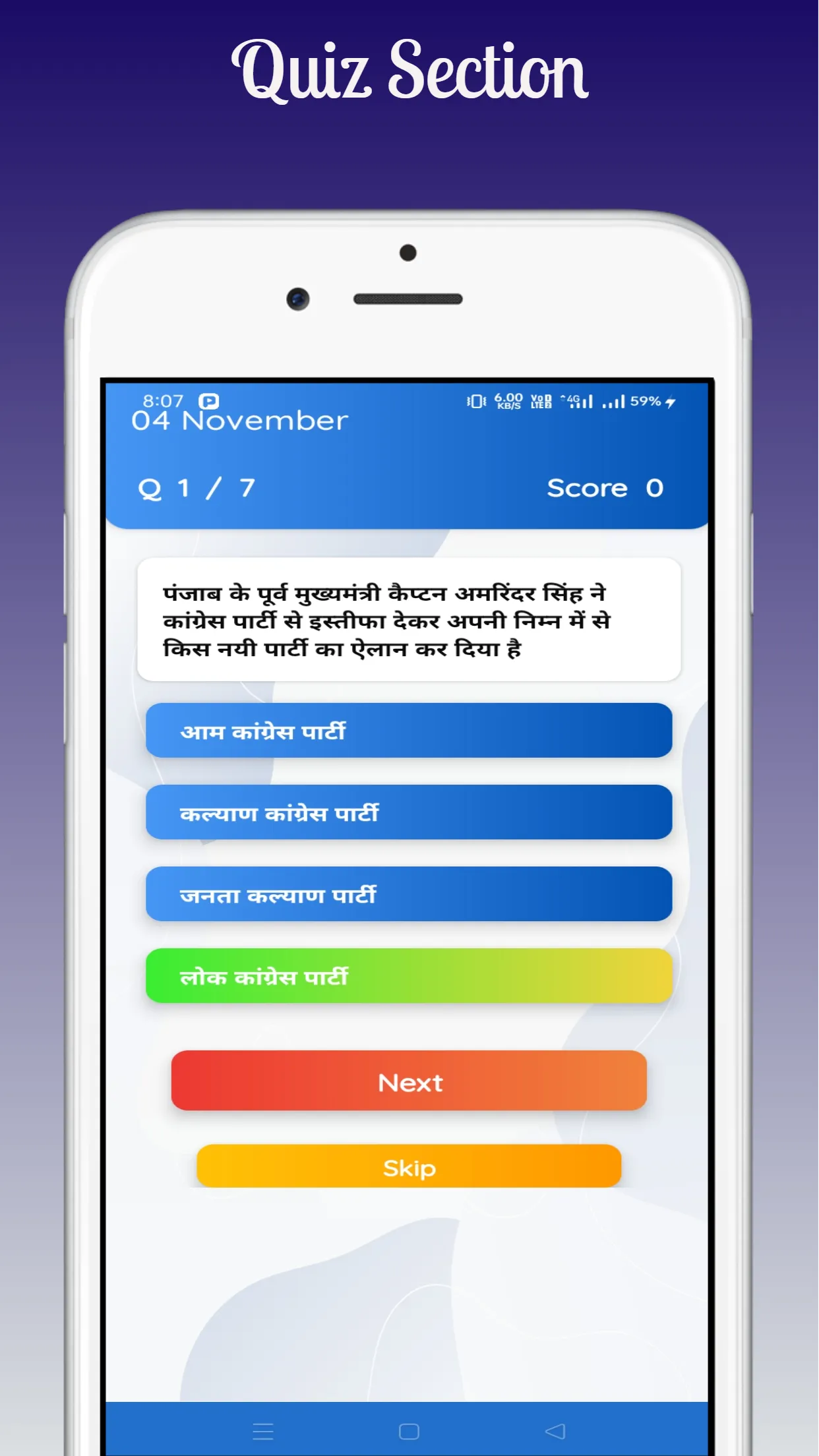 Speedy Current Affairs 2025 | Indus Appstore | Screenshot