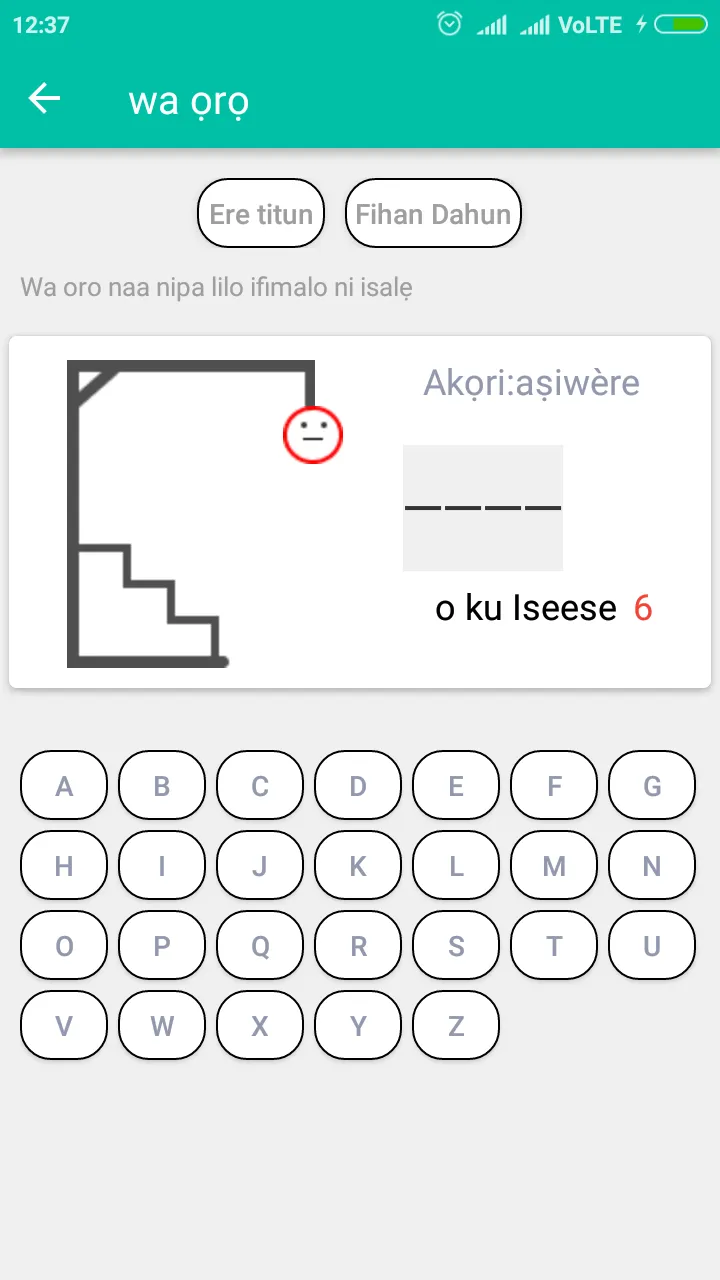 English To Yoruba Dictionary | Indus Appstore | Screenshot