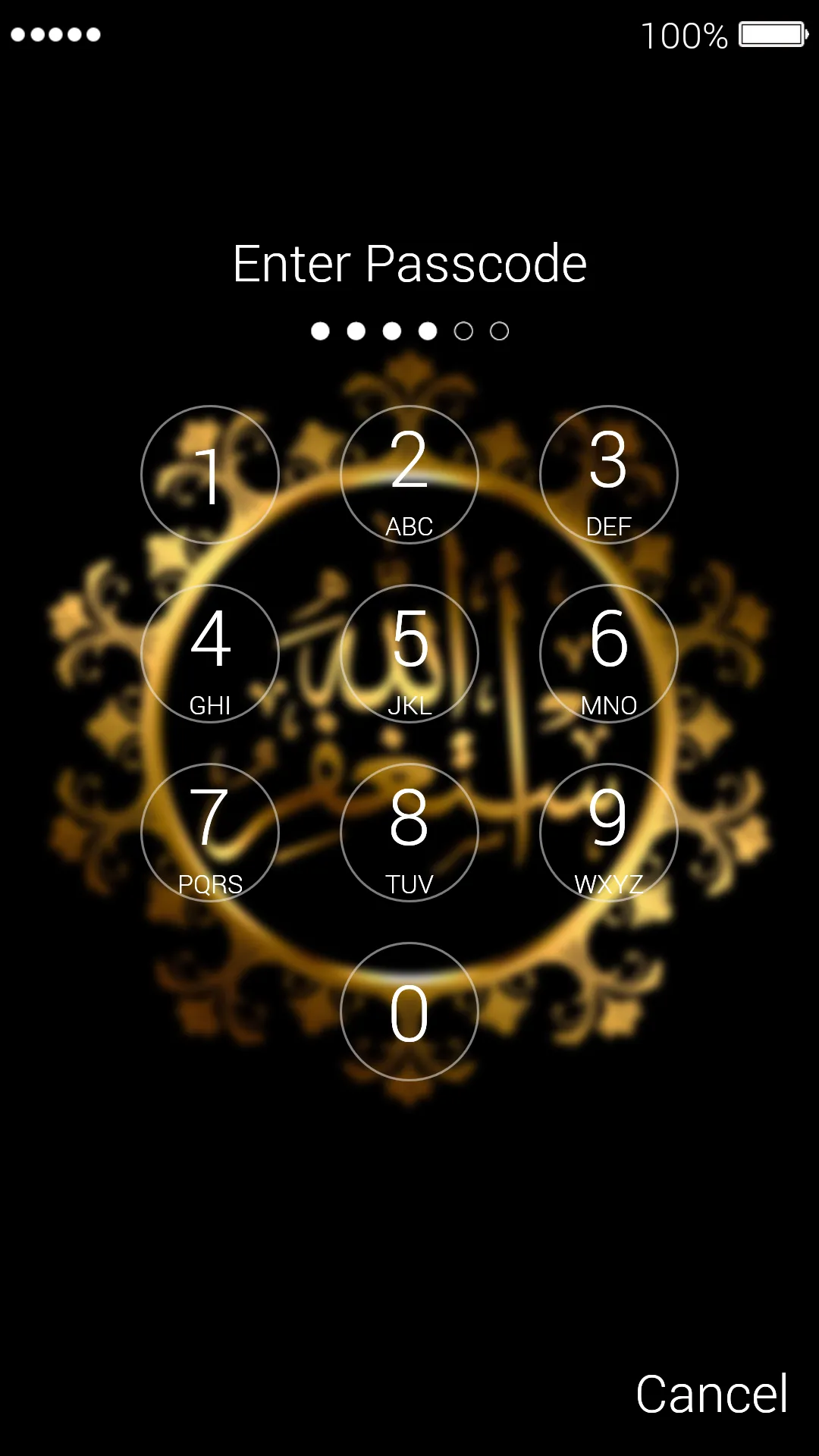 Allah Lock Screen & Wallpaper | Indus Appstore | Screenshot