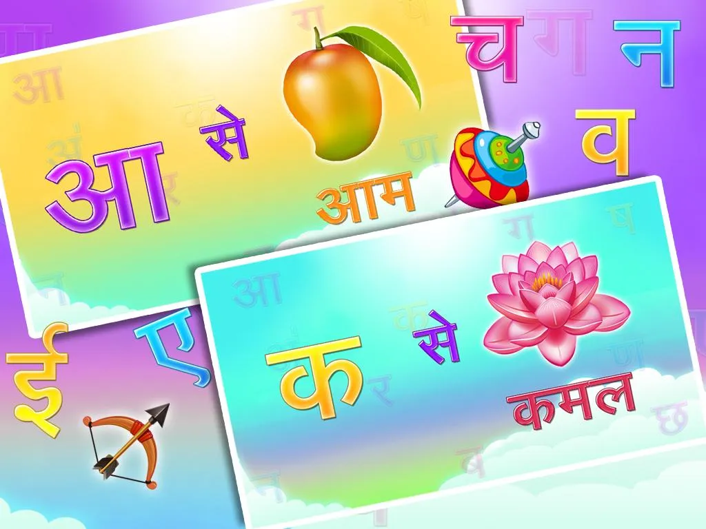 Hindi Alphabets Learn & Write | Indus Appstore | Screenshot