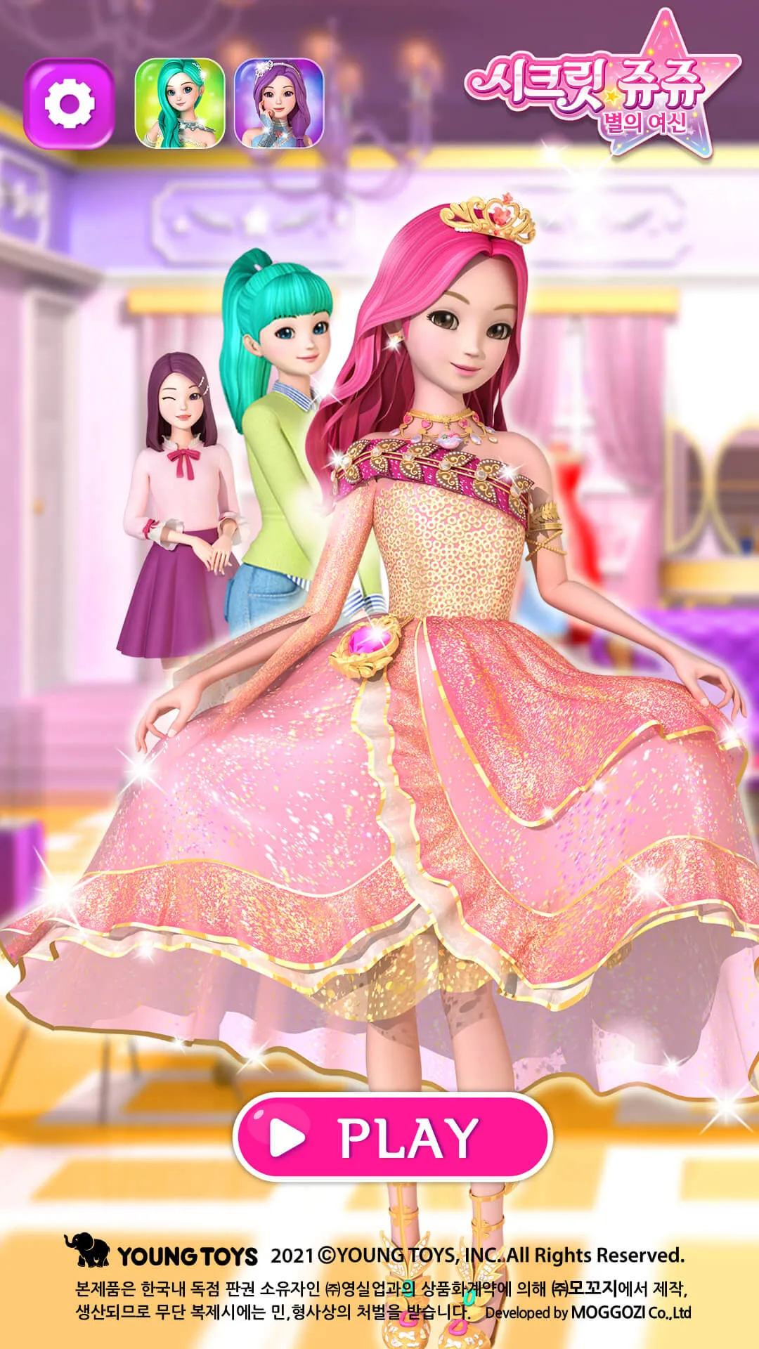 Secret Jouju dress up | Indus Appstore | Screenshot