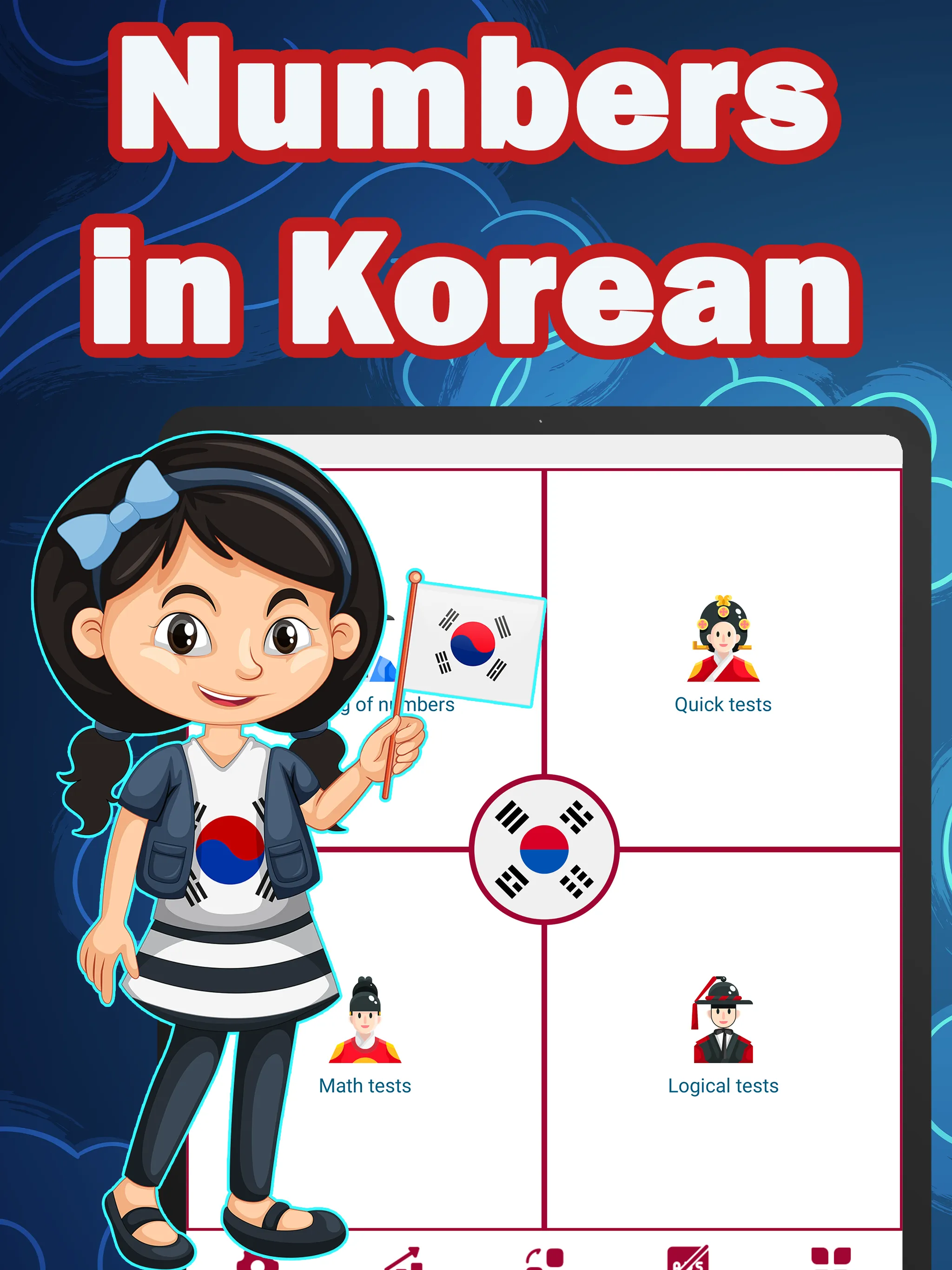 Numbers in Korean language | Indus Appstore | Screenshot