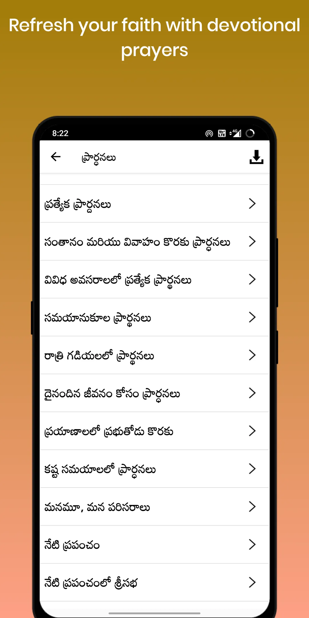 Telugu Catholic Bible, Prayers | Indus Appstore | Screenshot