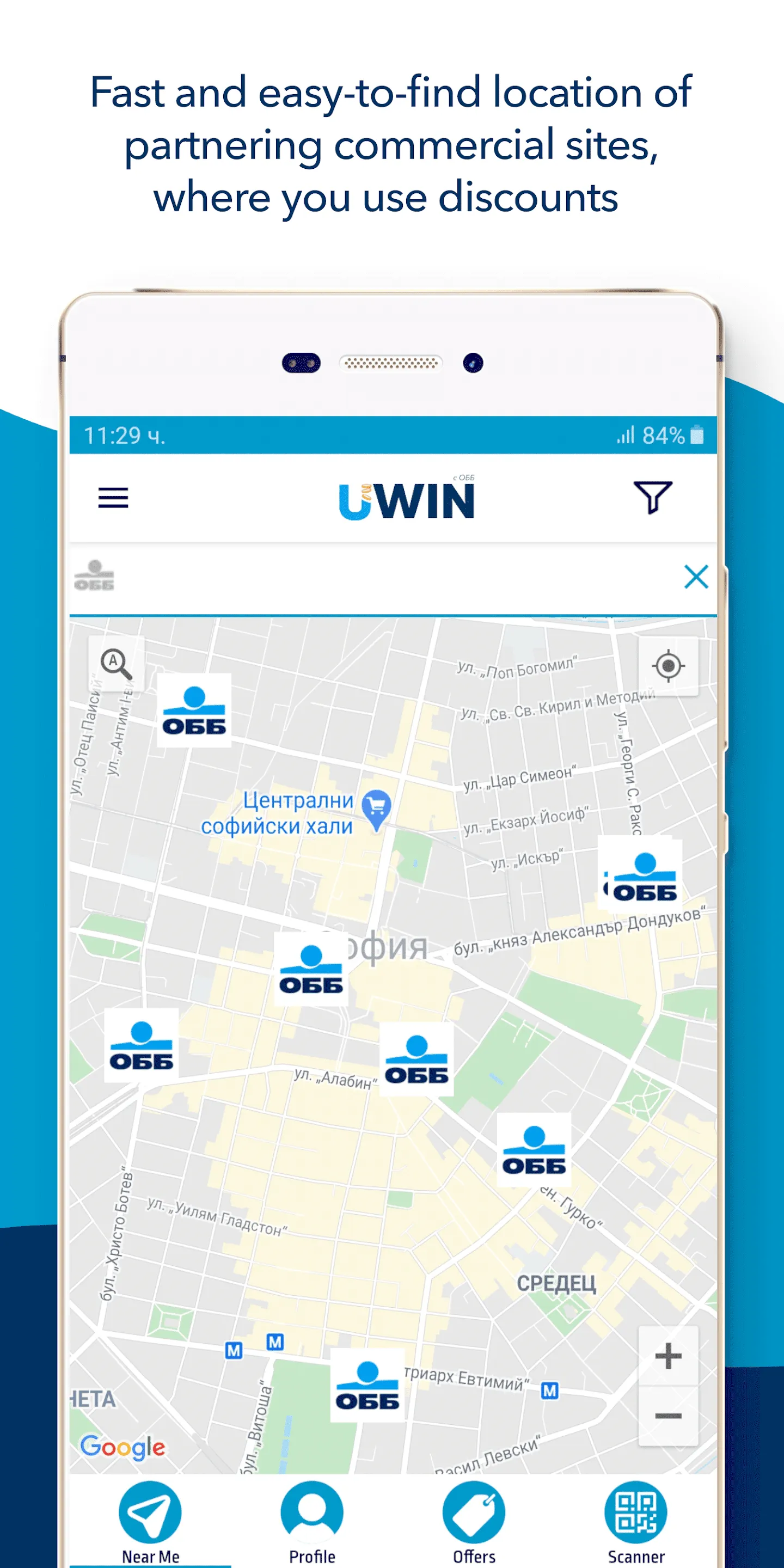 UWin with UBB | Indus Appstore | Screenshot