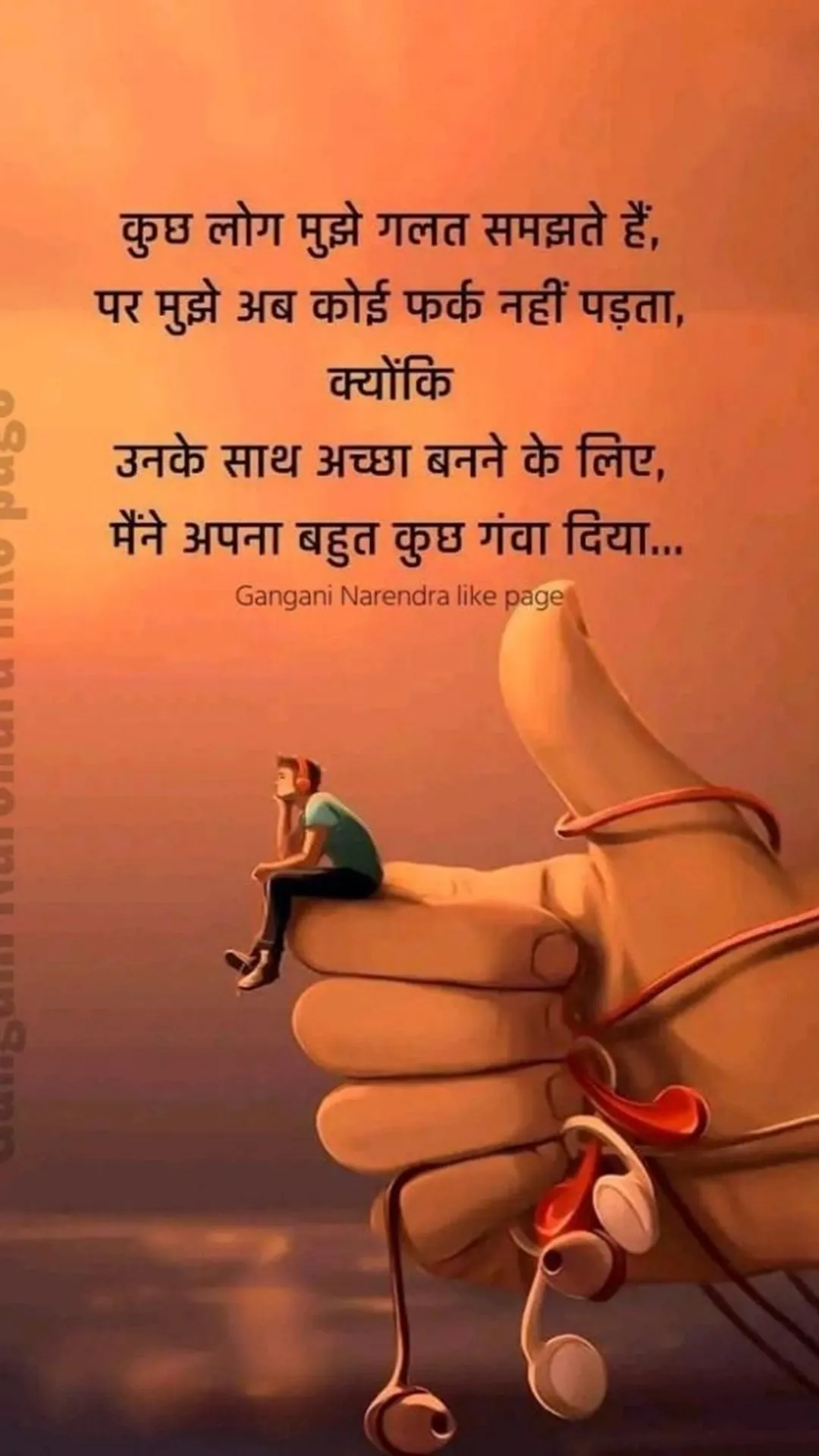 Ek Nayi Soch Quotes In Hindi | Indus Appstore | Screenshot