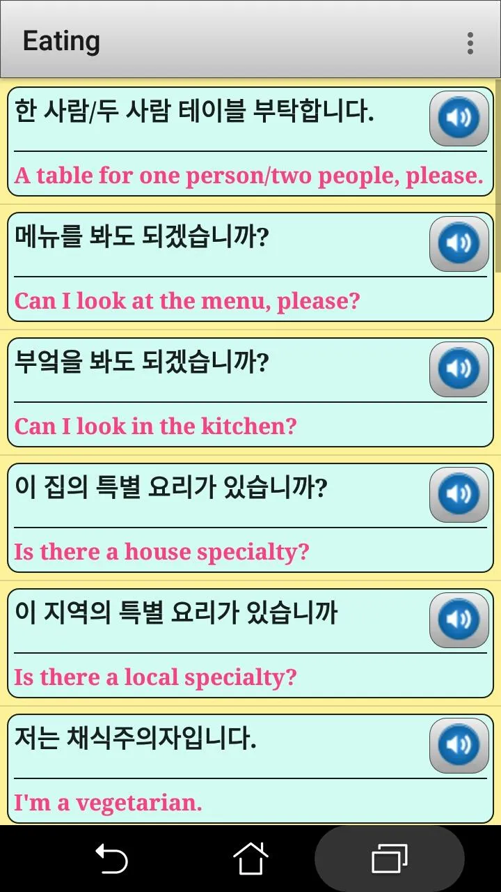 Korean phrasebook and phrases  | Indus Appstore | Screenshot