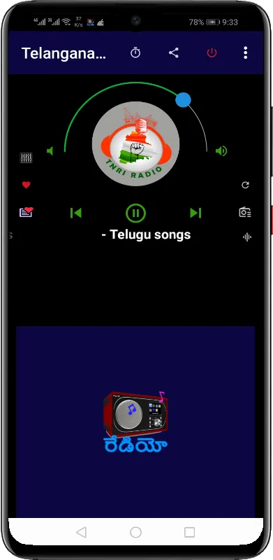 Telugu Radio FM & AM HD Live | Indus Appstore | Screenshot