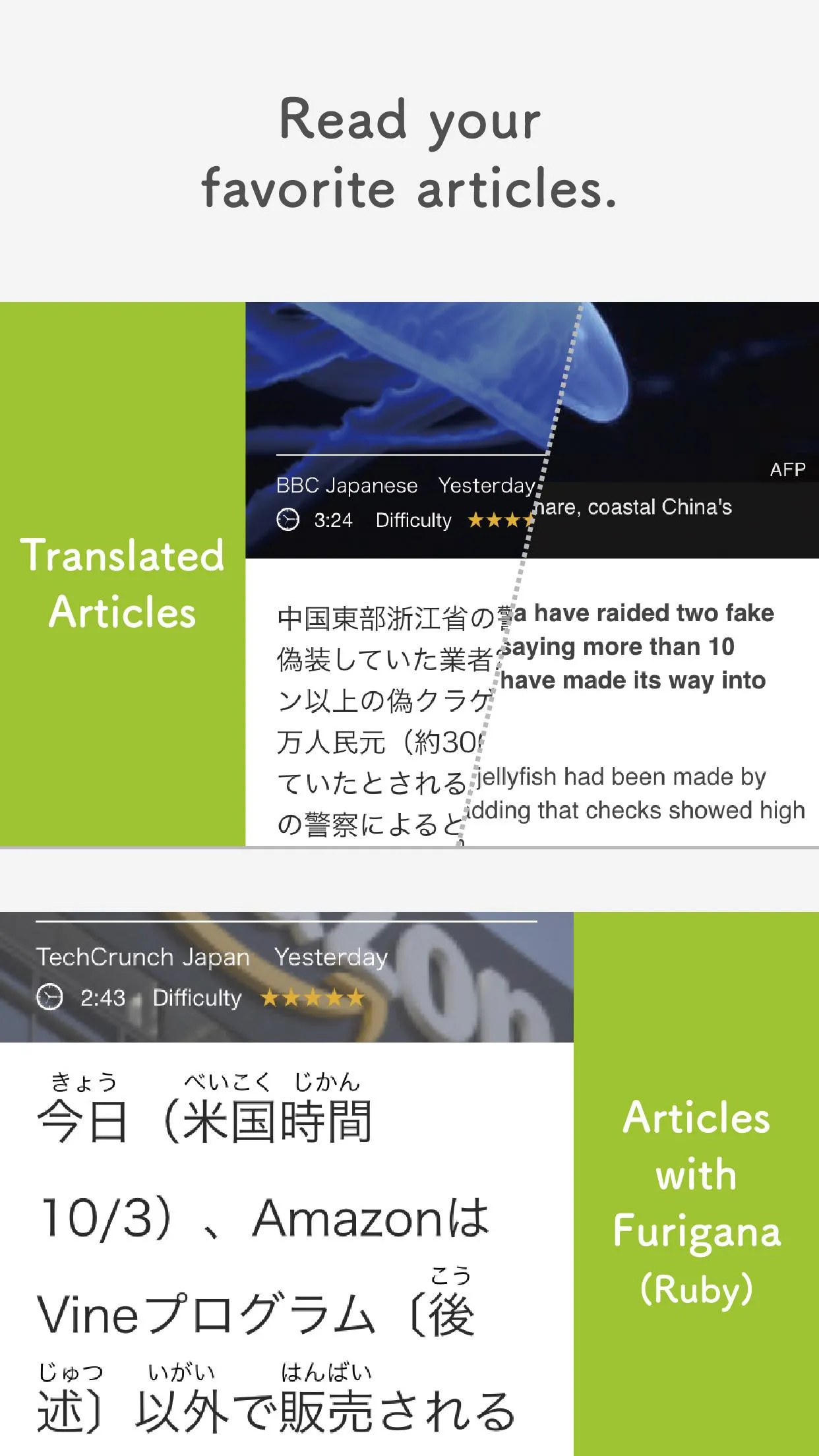 MONDO - Learning Japanese App | Indus Appstore | Screenshot