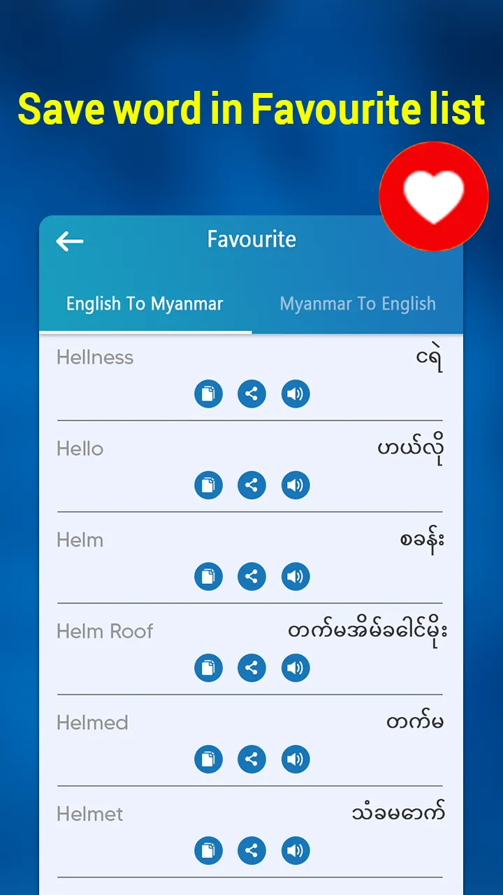 English Myanmar Dict & Synonym | Indus Appstore | Screenshot