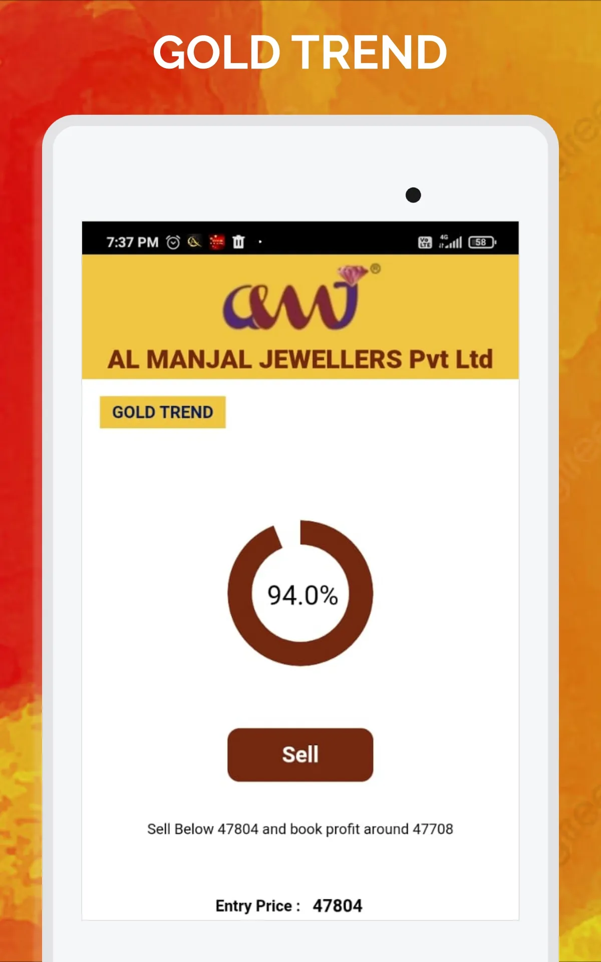 Al Manjal Jewellers | Indus Appstore | Screenshot