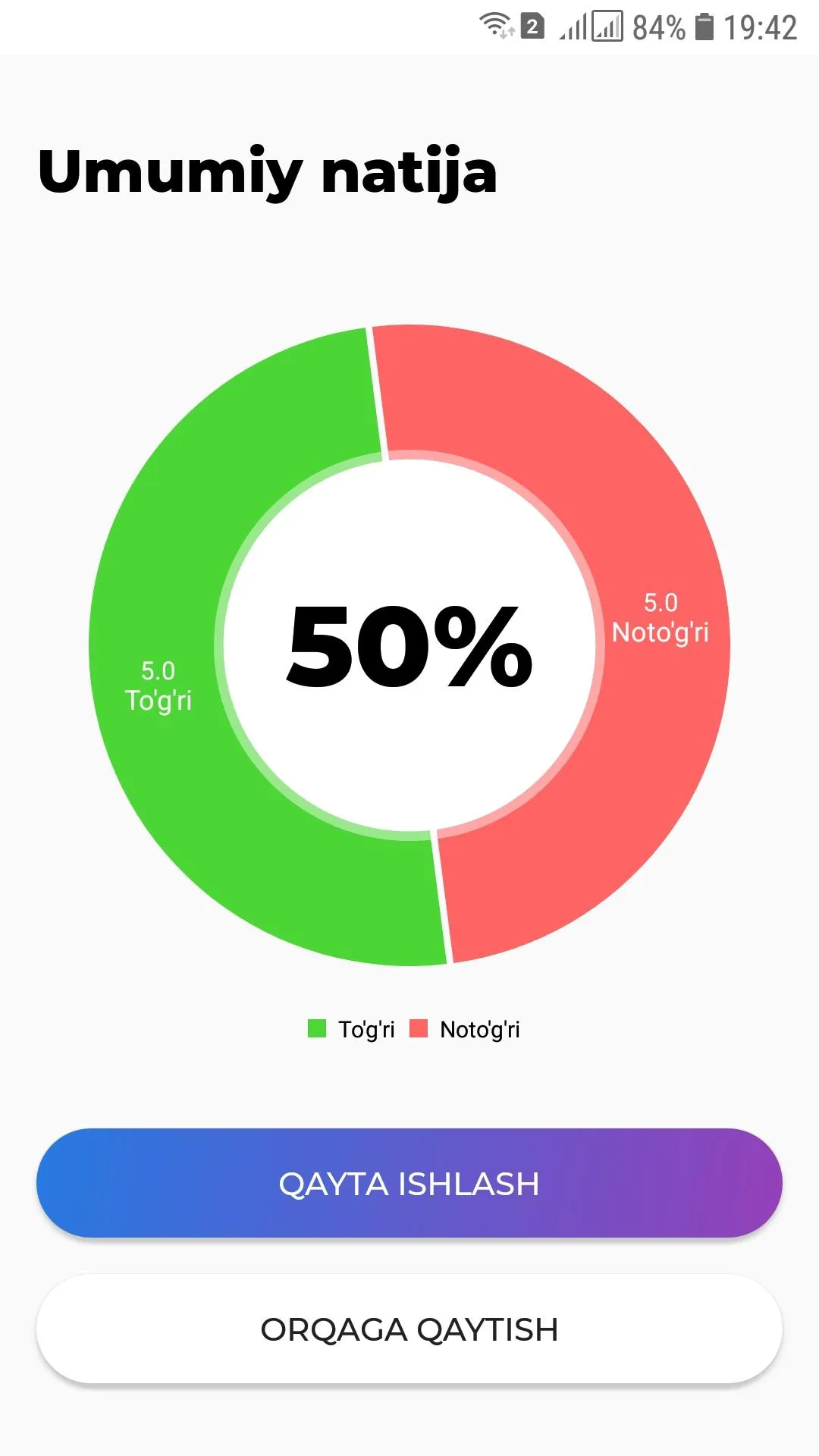 Hilol Test | Indus Appstore | Screenshot