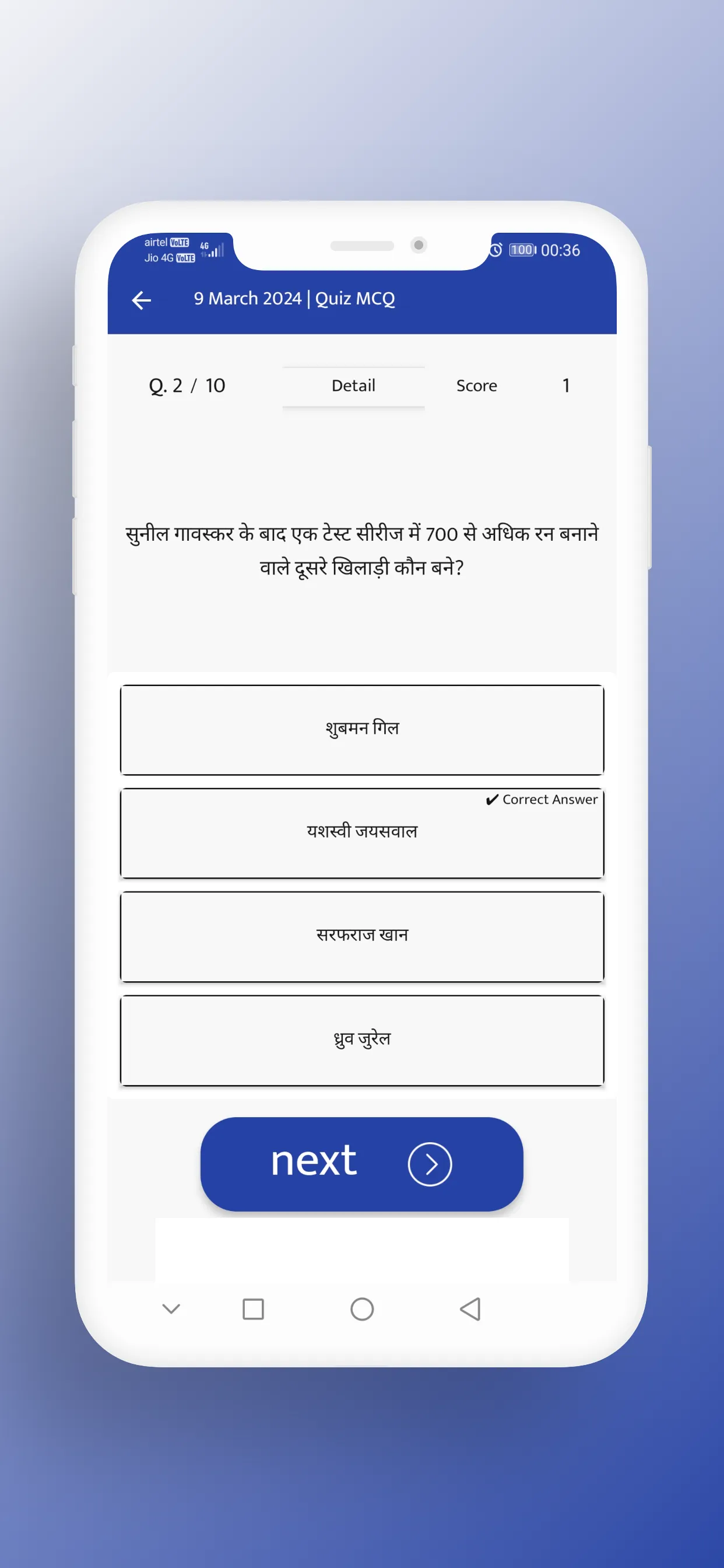 Current Affairs 2024 & GK Quiz | Indus Appstore | Screenshot