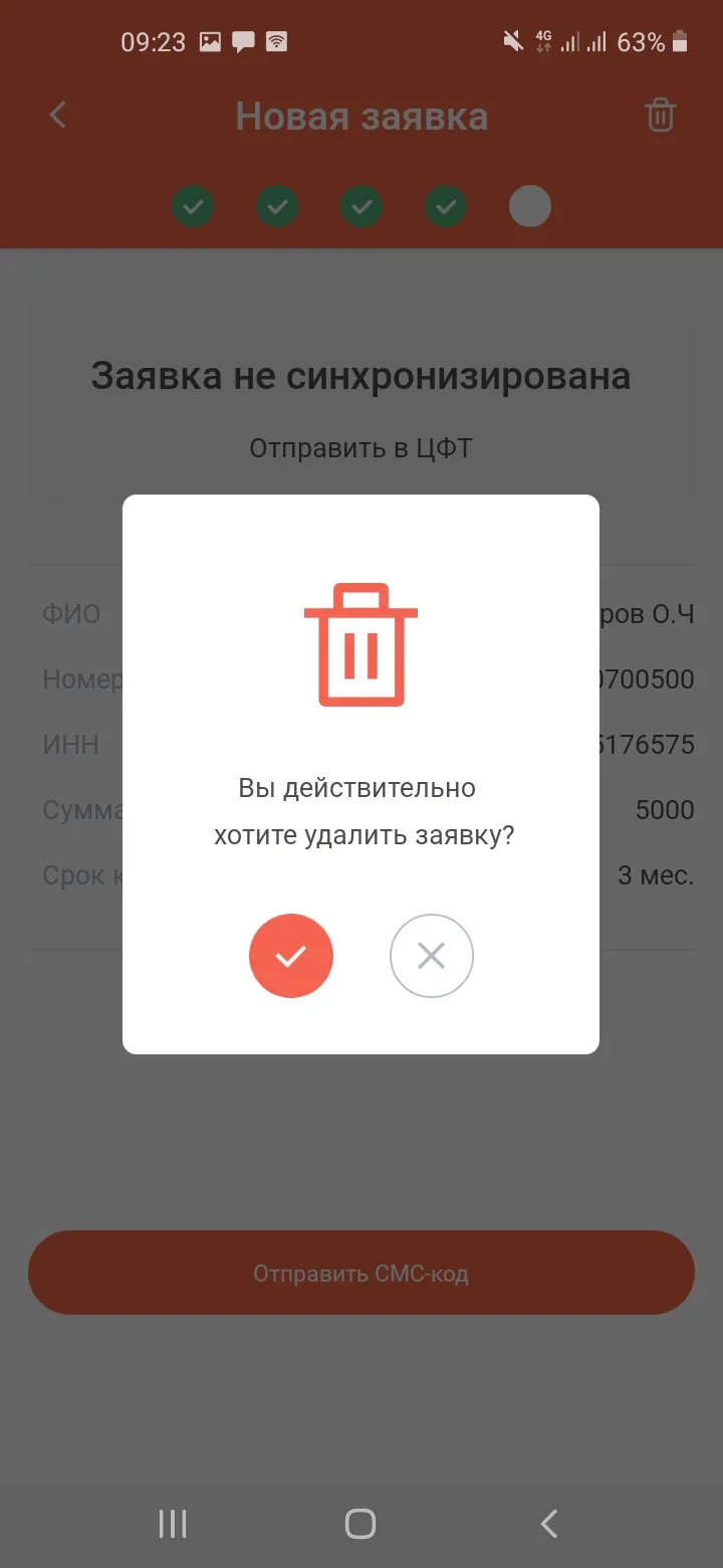 Хумо сотрудник | Indus Appstore | Screenshot