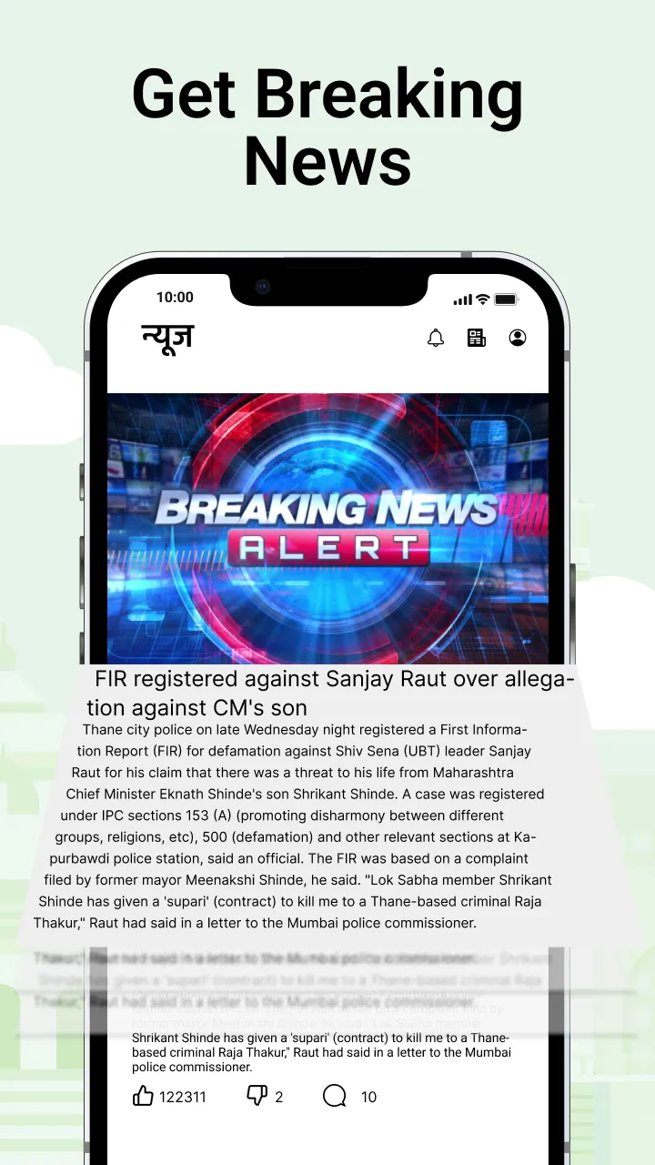 SopNews: Short news app | Indus Appstore | Screenshot