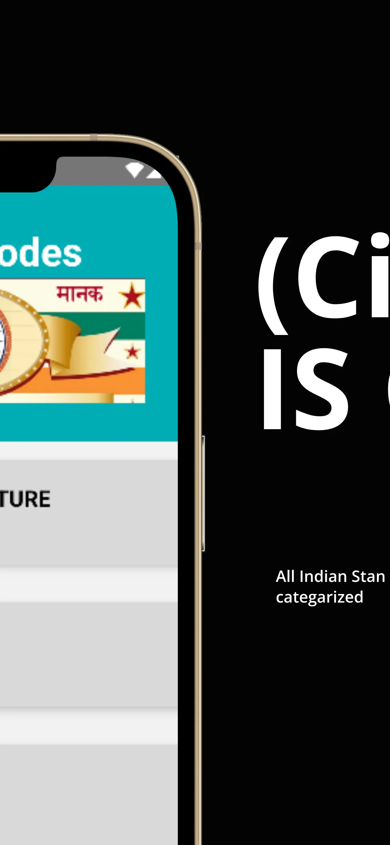 IS Code | Indus Appstore | Screenshot