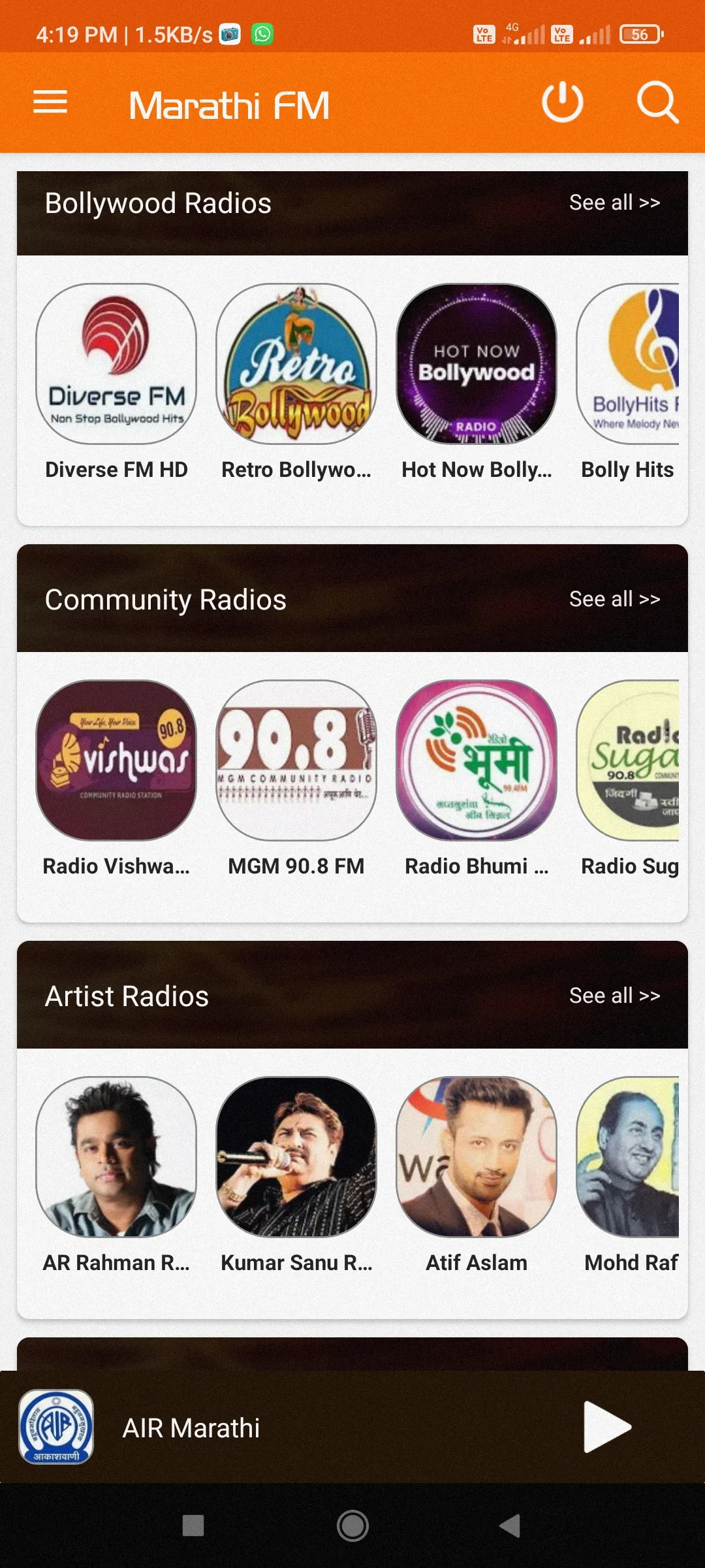 Marathi FM Radio online | Indus Appstore | Screenshot