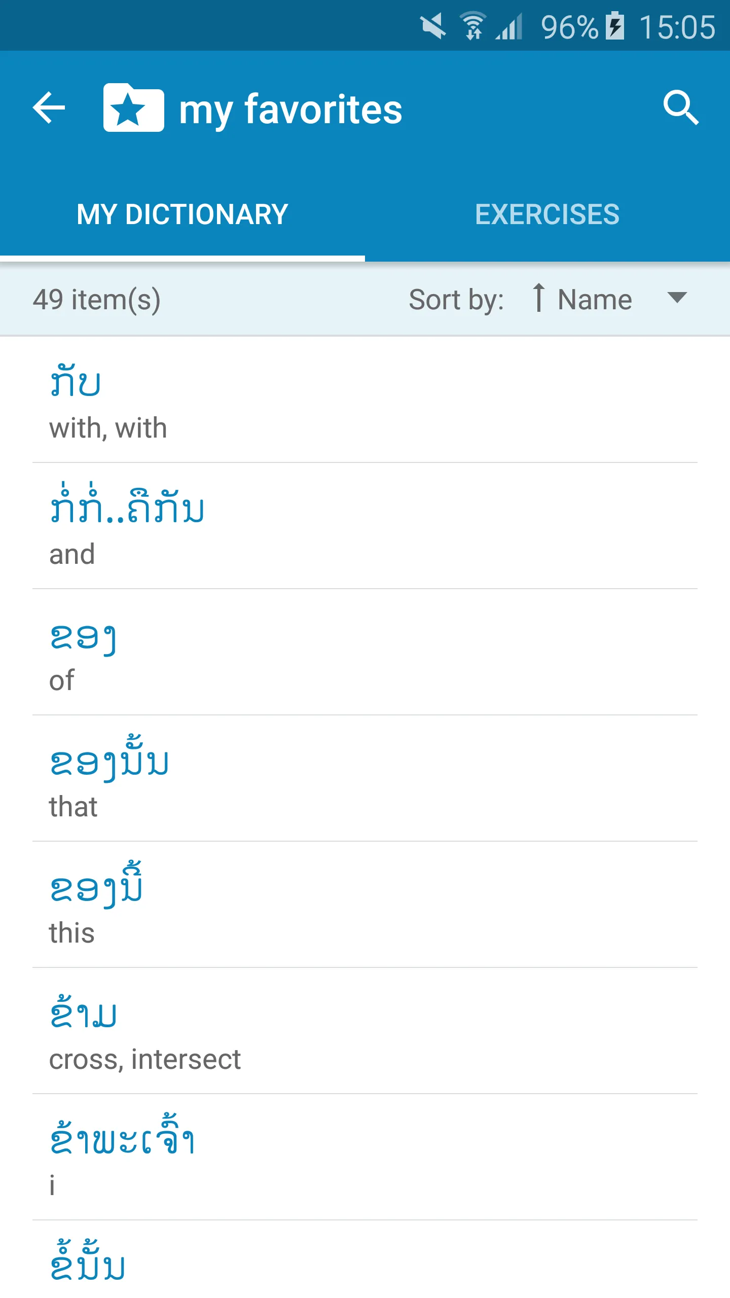 Lao-English Dictionary | Indus Appstore | Screenshot