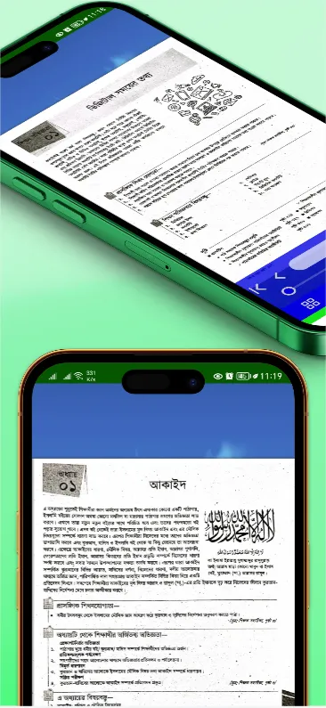 Class 7 Guide All Subject 2024 | Indus Appstore | Screenshot