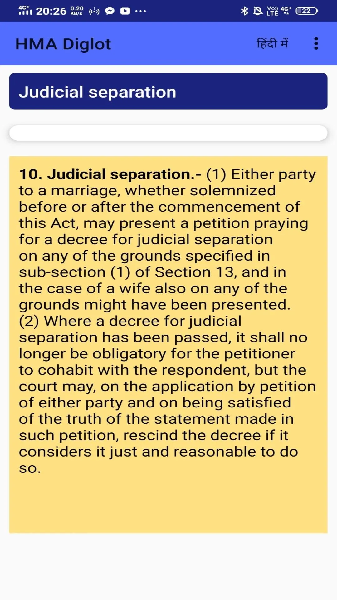 HMA Diglot- Hindu Marriage Law | Indus Appstore | Screenshot