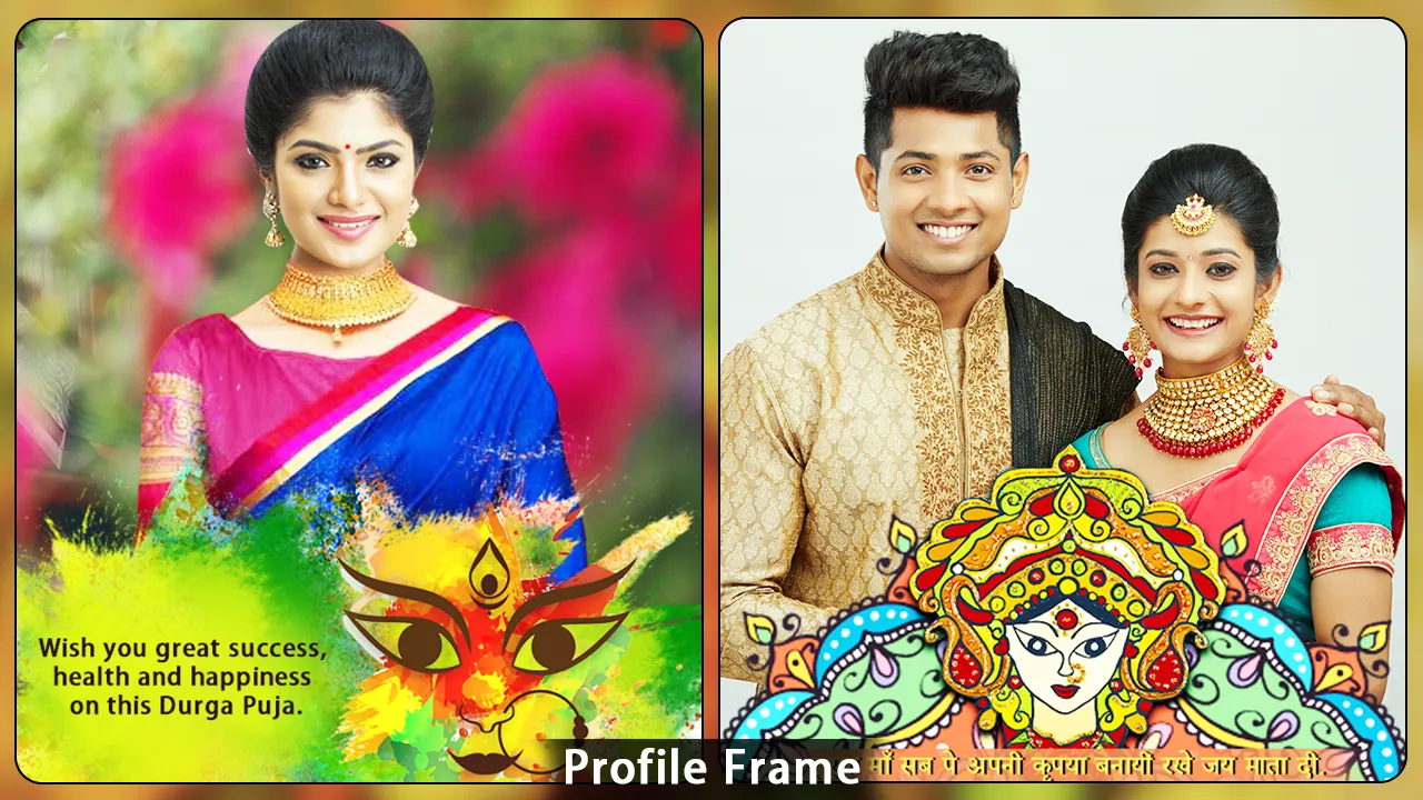 Durga Mata Photo Frames 2023 | Indus Appstore | Screenshot