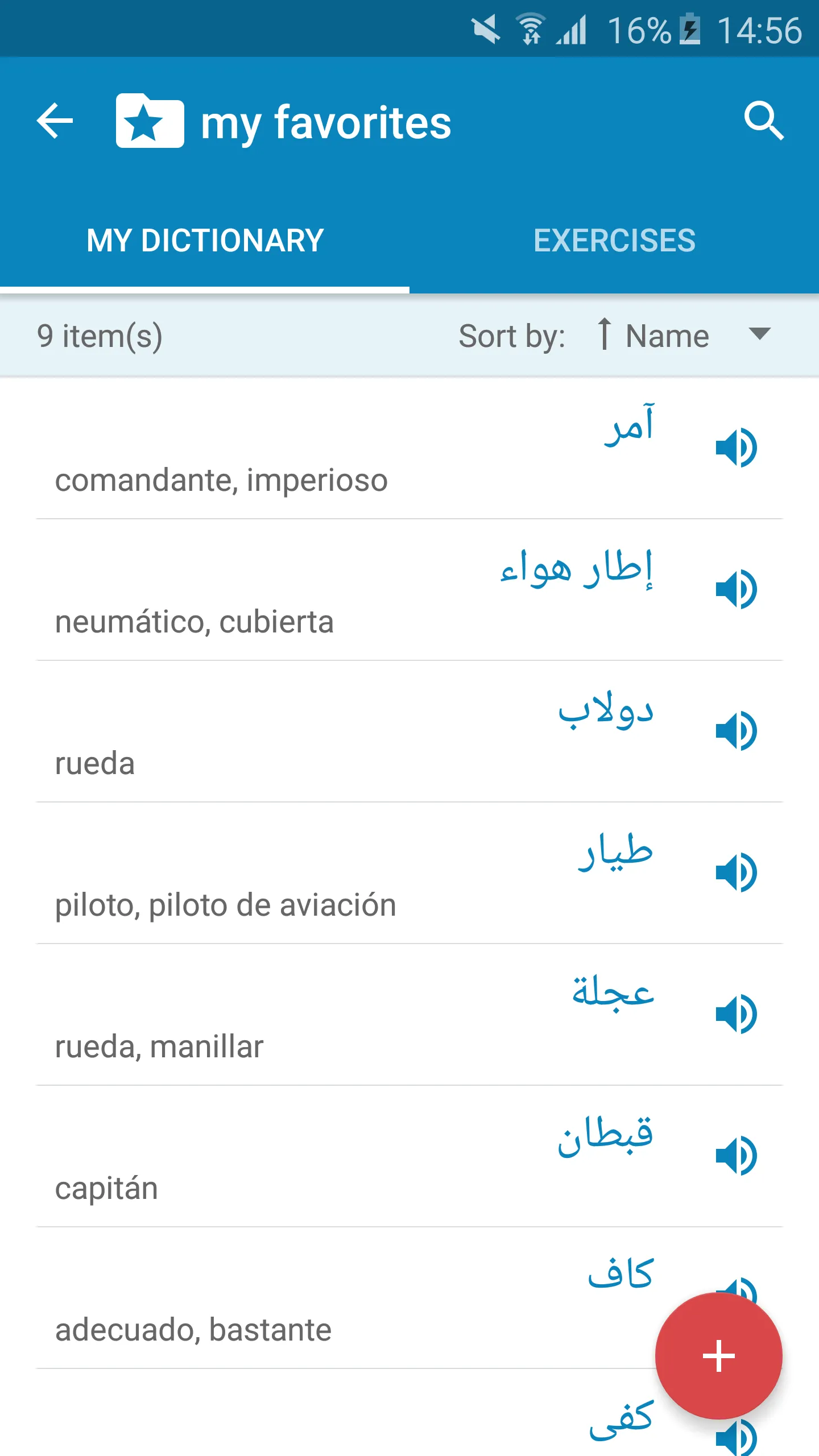 Arabic-Spanish Dictionary | Indus Appstore | Screenshot