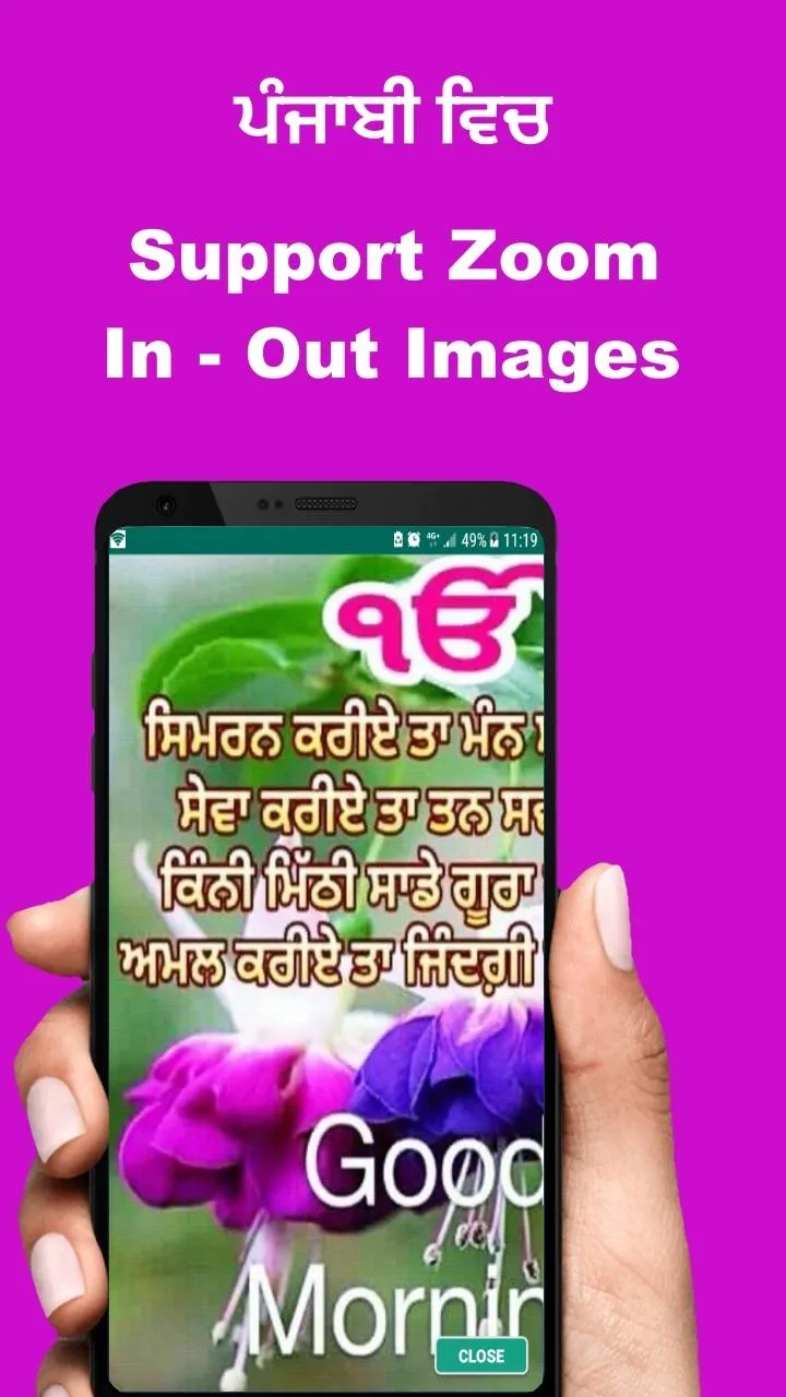 Punjabi Good Morning to Night | Indus Appstore | Screenshot