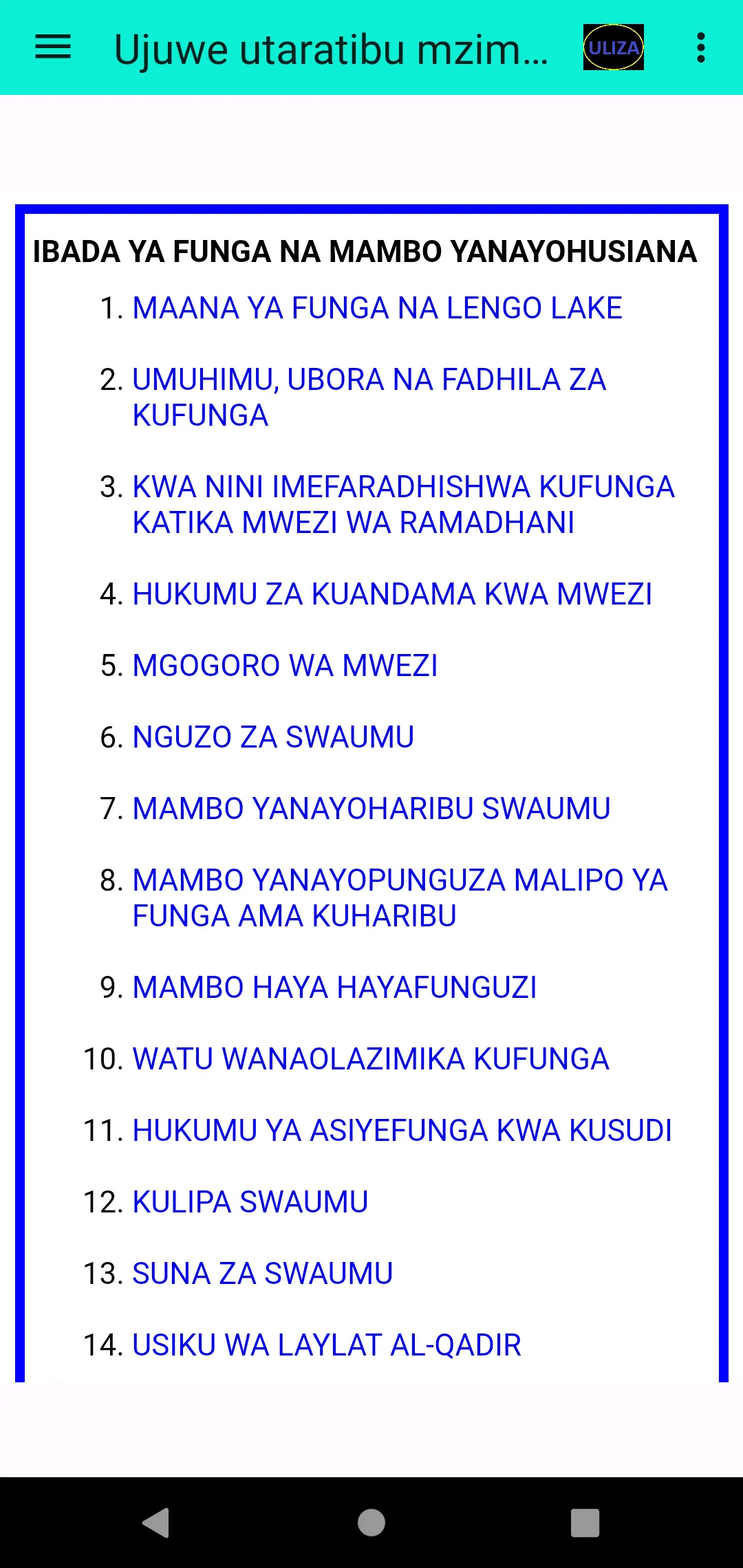 Ibada ya funga na mafunzo yake | Indus Appstore | Screenshot