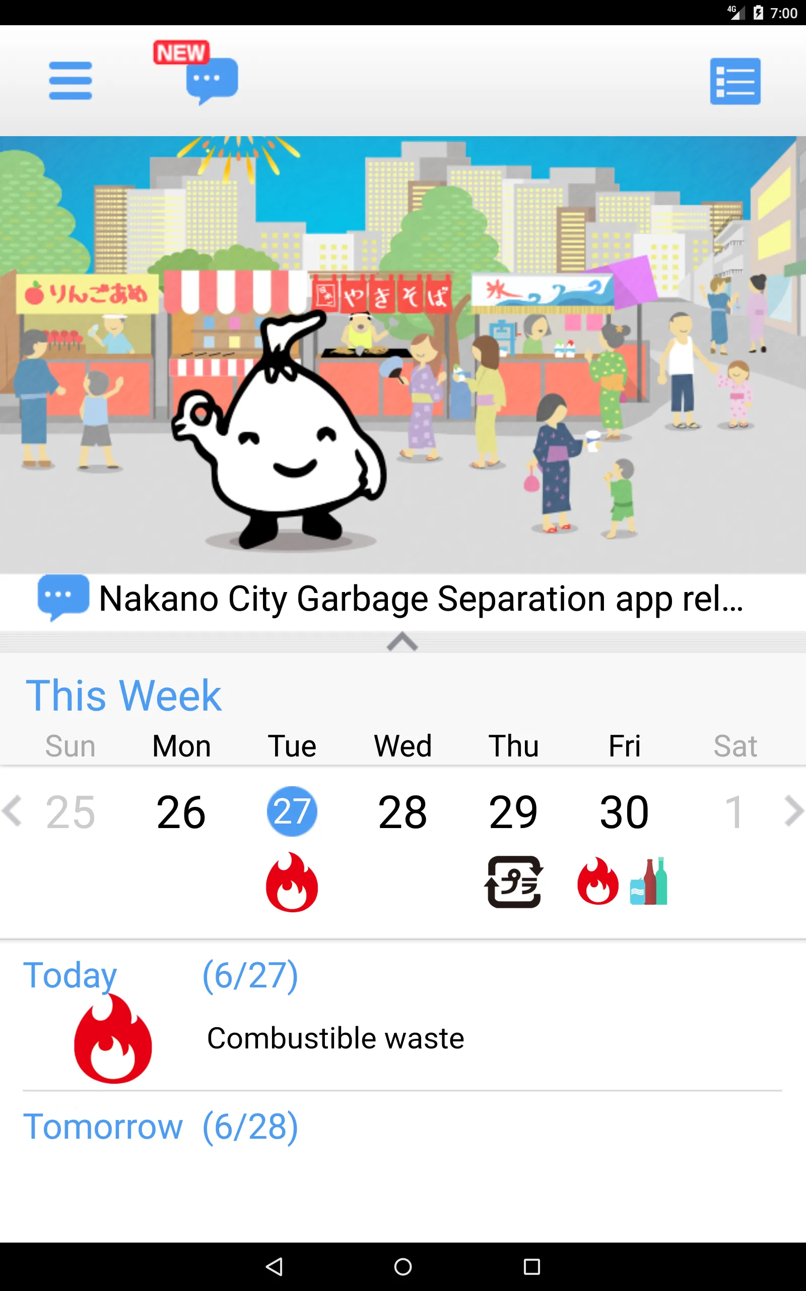 Nakano City Garbage App | Indus Appstore | Screenshot